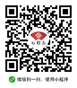 小程序案例-七彩蕊服饰