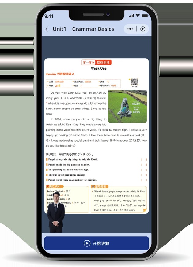 featured image